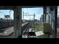 【4K Cab View】Gose Line(Shakudo～Kintetsu-Gose)