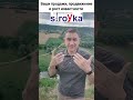 Зачем нужно быть в справочнике Stroyka?