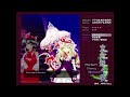 Touhou PCB Ultra - Yukari Clear [TAS]