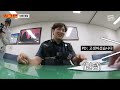 Can This Go On Air? Jang Sung Kyu Tackles Emergency Situations As A Police Officer🚨 | workman ep.58
