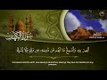 سورة الكهف كاملة | من أروع ما جود الشيخ عبد الباسط عبد الصمد ⋅ Surah Al Kahf