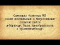 ✡️ 100 Самых Цимесных Еврейских Анекдотов! Собрание Анекдотов про Евреев! Еврейская Сотка #11