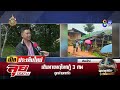 พ่อฆ่าลูก-เมีย 3 ศพ ลูกคนโตหนีรอดหวิดดับยกครัว | ลุยชนข่าว | 29 ก.ค. 67