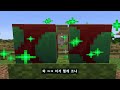 How I get the rarest block in Minecraft survival