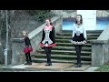 Irish Dance 1