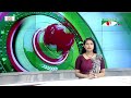 চ্যানেল আই দুপুর ২ টার সংবাদ | Channel i News  2 pm | 29 May, 2024