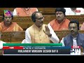 Parliament LIVE: Day 8 Of Monsoon Session Of Parliament | Rahul Gandhi | INDIA Alliance | PM Modi
