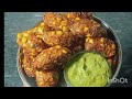 स्वीट कॉर्न पकोड़े बिना चावल के आटे के भी कुरकुरे बनेंगे sweet corn pakode recipe