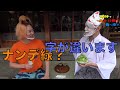 【丘丘丘】エラーボりょうのボンサバシュゥ！【東海オンエア】