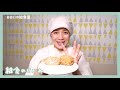 How to Make Cabbage's mince cutlet【Japanese day care center's lunch recipes / Cooking for Children】