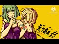 E? Aa, Sou- ChouChouP ft. GUMI & Rin (Hard-R.K.G.M REMIX) (icy cover) (Lyrics by LucyHasYou)