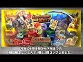 【買う親はエアプ】最強のクソゲーがドラゴンになって帰って来た！？【ドラゴン最強王図鑑バトルコロシアム】