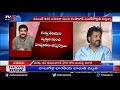 Hero Sivaji Requests Security To His Family From AP Govt | TV5 News