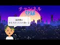 住民とは馴れ合わねぇ！“近づくな コミュ障の森”『あつまれ どうぶつの森』#9