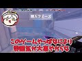 【爆笑】野良イモランクで出会った野良が面白すぎて一生笑い続けるだるまｗｗｗ【切り抜き だるまいずごっど /Valorant】