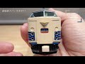 Japanese Model Trains - TOMIX HO GAUGE 1:80 scale 583 series electric car - Unboxing & Test run