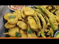 ડુંગળી બટાટા ના ભજીયા તો આ રીતે જ બનાવાય | Batata na bhajiya | Dungri na bhajiya | Bhajiya recipe