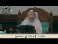 MESSAGE FOR OUR PALESTINIAN BROTHERS & THE TRAITORS OF THE UMMAH! | Shaykh Uthman Al Khamees