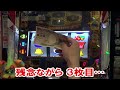 懲りずに 打ちます！【クランキークレスト】リベンジマッチ！クランキー様のリーチ目って 素晴らしくて美しいんです！だから僕は 大好きなんです！【7月8日 ビックマーチ西川田店 中山馬鹿実践取材】