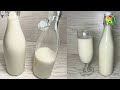 Comment réussir son lait d'avoine fait maison? Recette et Astuces.