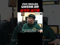 [QWER] 17년차 기타리스트가 말하는 QWER에 대한 솔직한 생각