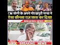 Kanwar Yatra: पर आदेश CM Yogi के लिए बना सरदर्द! Next CM Keshav Prasad Maurya!