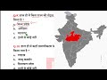 Next Dose1436 | 15 February 2022 Current Affairs | Daily Current Affairs | Current Affairs In Hindi