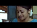 Nuvvostanante Nenoddantana Movie Trisha and Siddharth Scene | Siddharth, Trisha | Sri Balaji Video