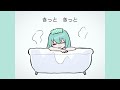 【オリジナル曲】おつかれさまのうた feat.初音ミク