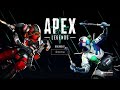 Apex Legends Stream | dummards