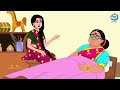 పేద కోడలి AC వంటగది Atha vs Kodalu | Telugu stories | Telugu Kathalu | Telugu Moral Stories