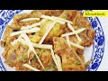 Chicken Ginger recipe | Best dinner recipe | How to make ginger chicken recipe By EZcookbook