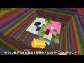 【超激ムズ難易度】もはやクリア不可能･･･ 次回完結へ Minecraft 自作のアスレチックを紹介してみた！ Part.11