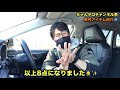 【新型RAV4】車内アイテム紹介🚙少しでも参考にして見て下さい🙇‍♂️良きアイテムがあるかも？！