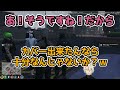 犯罪者に対するヘイトが高すぎる警察体験川中に困惑する歌衣メイカこと銀河一アニキ‼【ストグラ切り抜き】