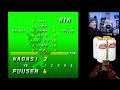 Super Tennis on the Super Famicom