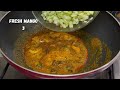 Mango Pickle | Sadya Pickle | Kerala Style Mango Pickle