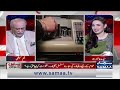 Sethi Se Sawal | Full Program | Pakistan Vs Afghanistan | Public Warns | Najam Sethi Analysis