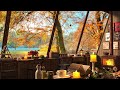Warm Jazz Music for Relaxing, Study 🍁Cozy Fall Coffee Shop Ambience ~ Smooth Jazz Instrumental Music
