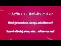 Fortnite | Mecha Power [Lobby Track] (Lyrics) [English, Japanese & Romaji]