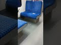 my last SBahn trip in 2023