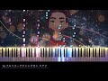 【Piano】 Champion Kieran Battle BGM - Pokémon Scarlet & Violet -The Indigo Disk (Pokemon sv)
