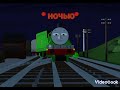 SODOR MILITARY ATTACK|episode 8|a Henry Story|12 may 2016 official Adaptation