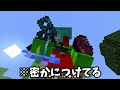 【マイクラ】クラフトが超ランダムなマインクラフト