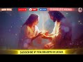 Gods urgent message today | One Of your Family members will... | Gods message for you #godmessage