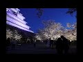 【タイムラプス】2021 鶴ヶ城 ライトアップ