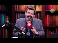 Hazrat Shah Hussain (Madho Lal Hussain) kaun thy? - Podcast With Nasir Baig #shahhussain