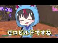 たろうのPADとぶゅりるさんのキーマウを交換してプレイしたらどうなる！？【フォートナイト】