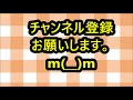 鶏レバーの生姜煮の作り方！