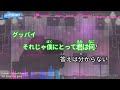 【カラオケ】Pretender / Official髭男dism